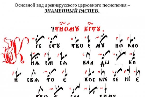 Сайты даркнета список на русском торговые площадки